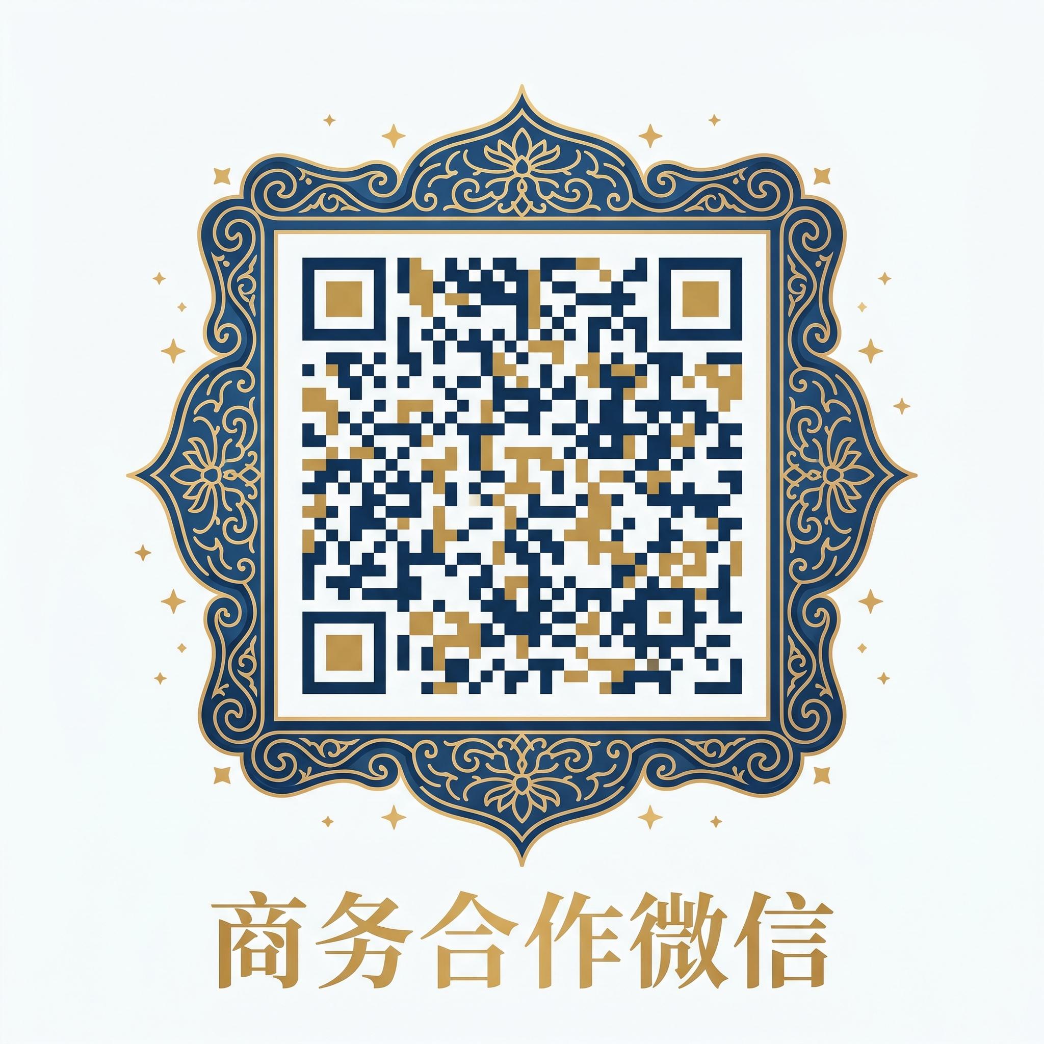 南京红姐,商务微信