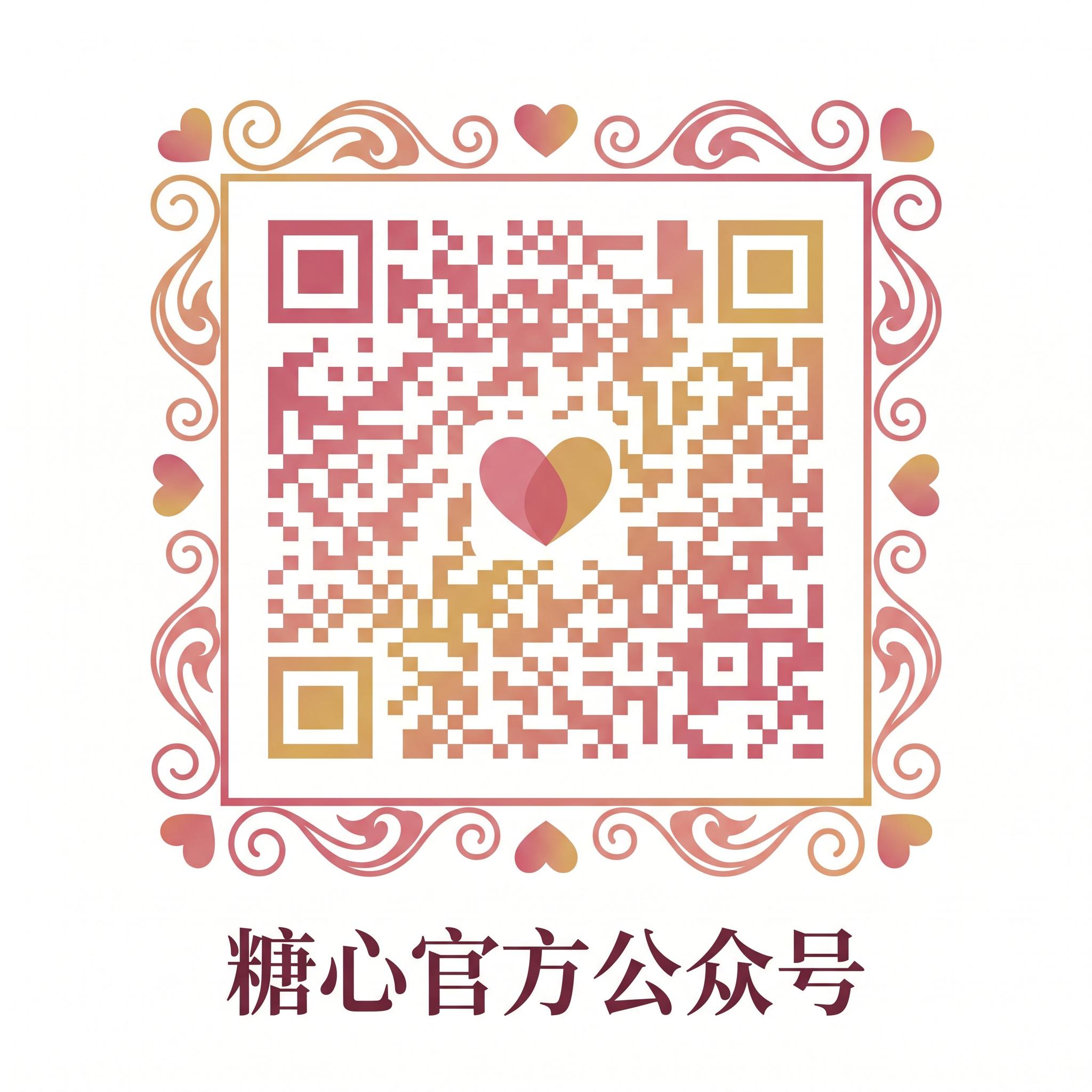 南京红姐,官方公众号